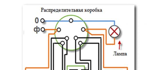 Схема подключения проходного одноклавишного выключателя Выключатель на два направления схема подключения