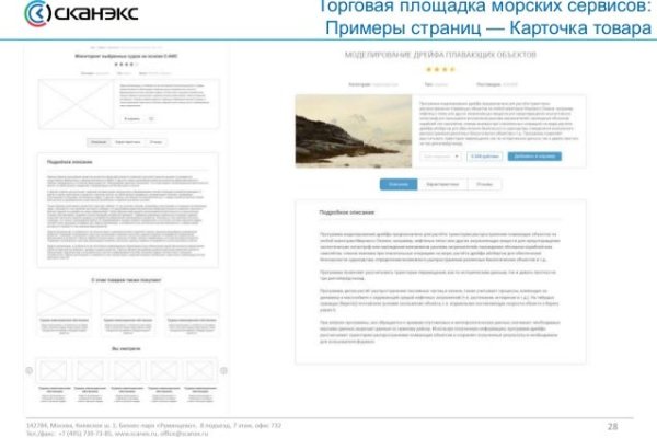 Кракен войти kraken darknet 2n com