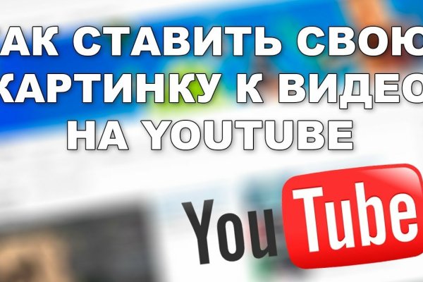 Кракен как зайти на сайт