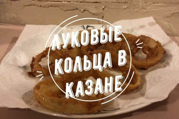 Ссылка кракен не работает