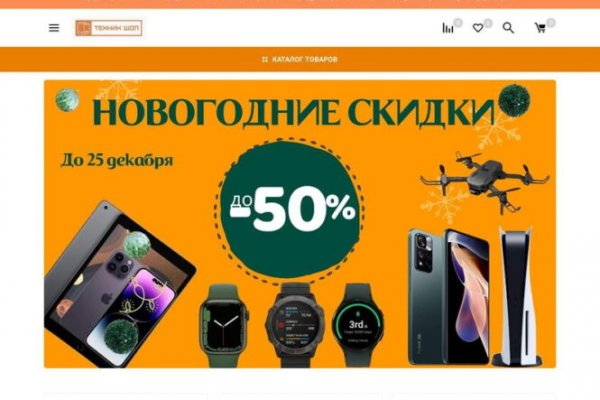 Как войти в кракен