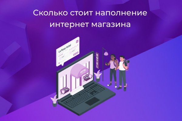 Кракен интернет площадка