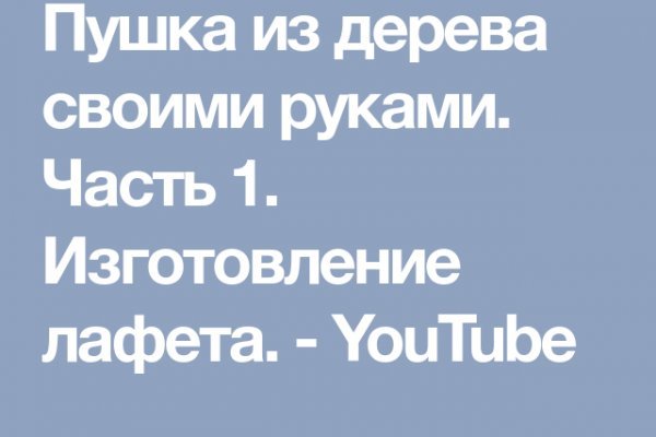 Кракен продажа наркотиков