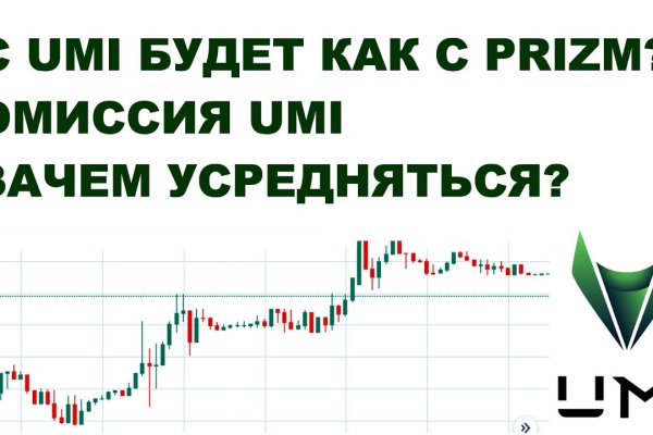 Регистрация на kraken com