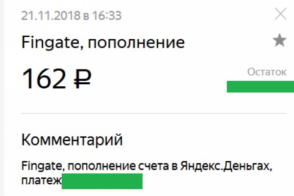 Кракен пользователь не найден что делать