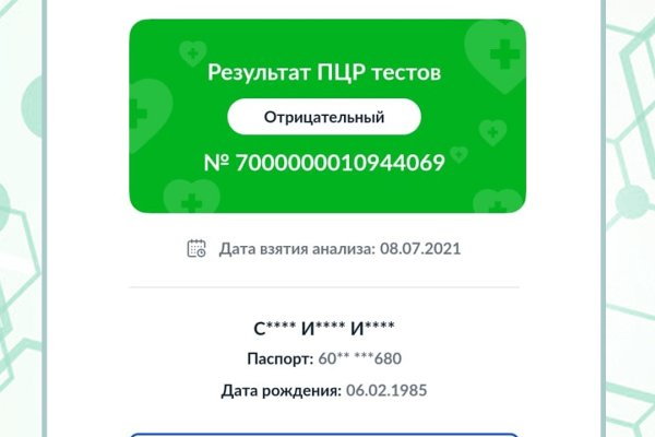 Kraken darknet ссылка тор