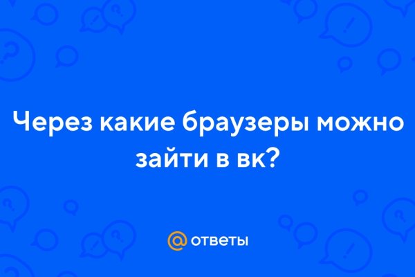 Работает ли кракен