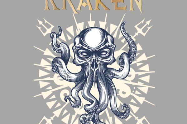 Kraken cc