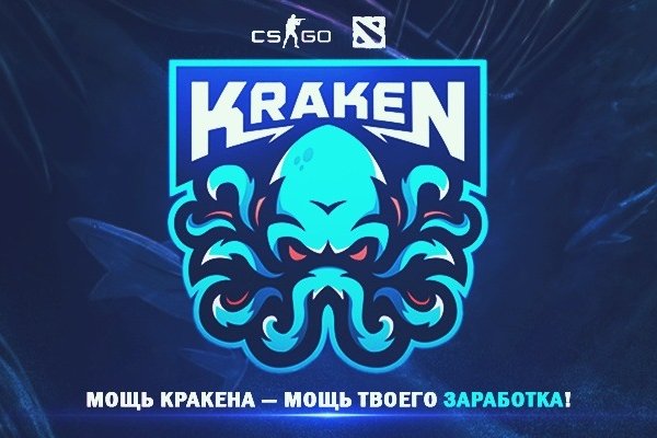 Kraken istand onion ссылка