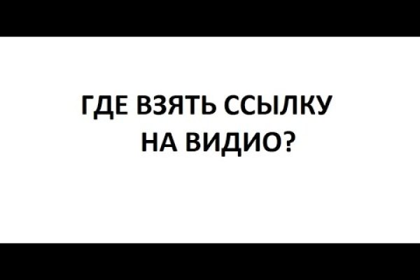 Как восстановить доступ к кракену